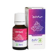 لوسیون موضعی سی ام باریج اسانس 15 میلی لیتر